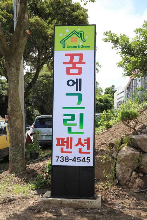 Yerye-dong Dream & Green Pension מראה חיצוני תמונה